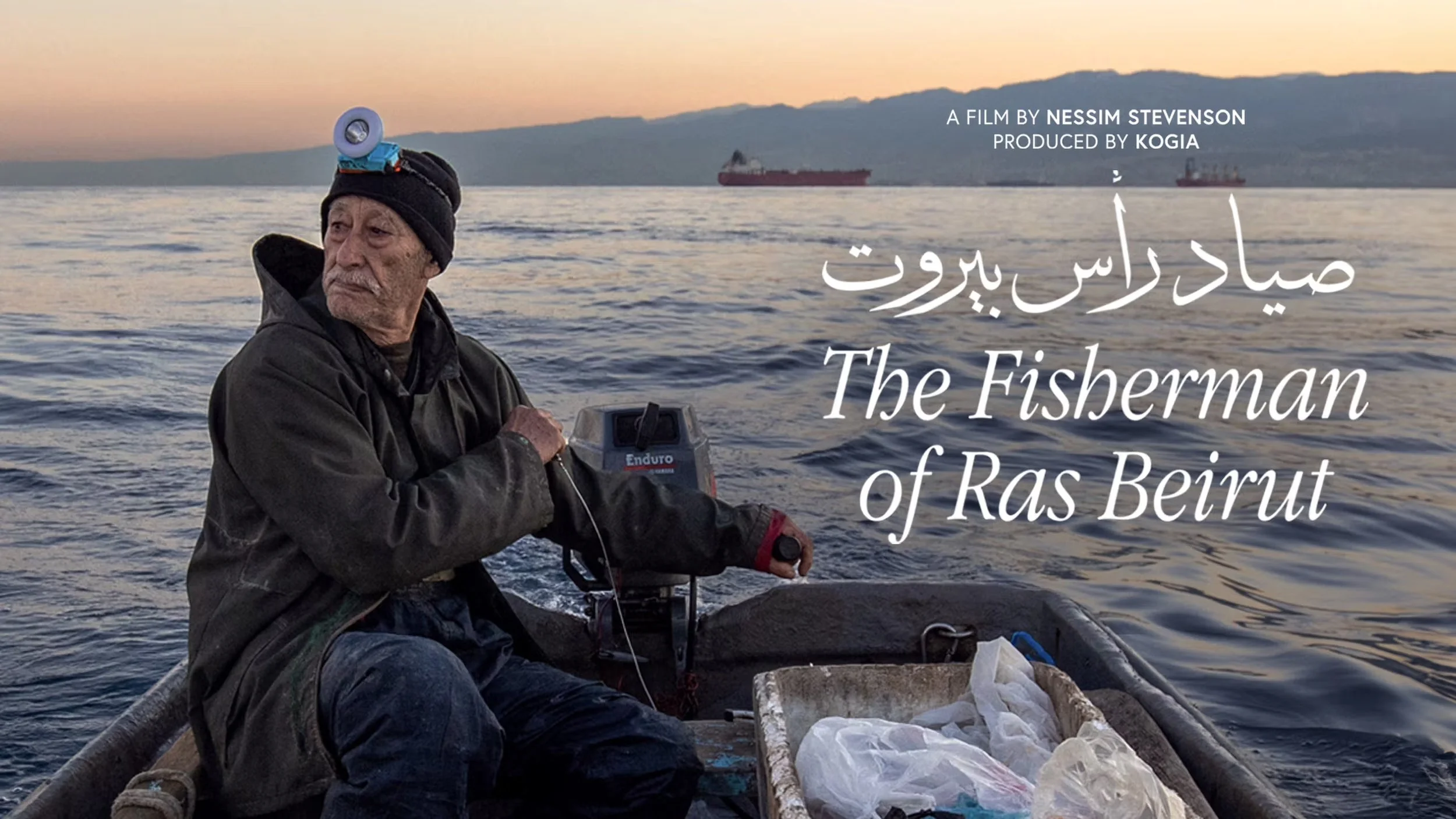 The Fisherman of Ras Beirut