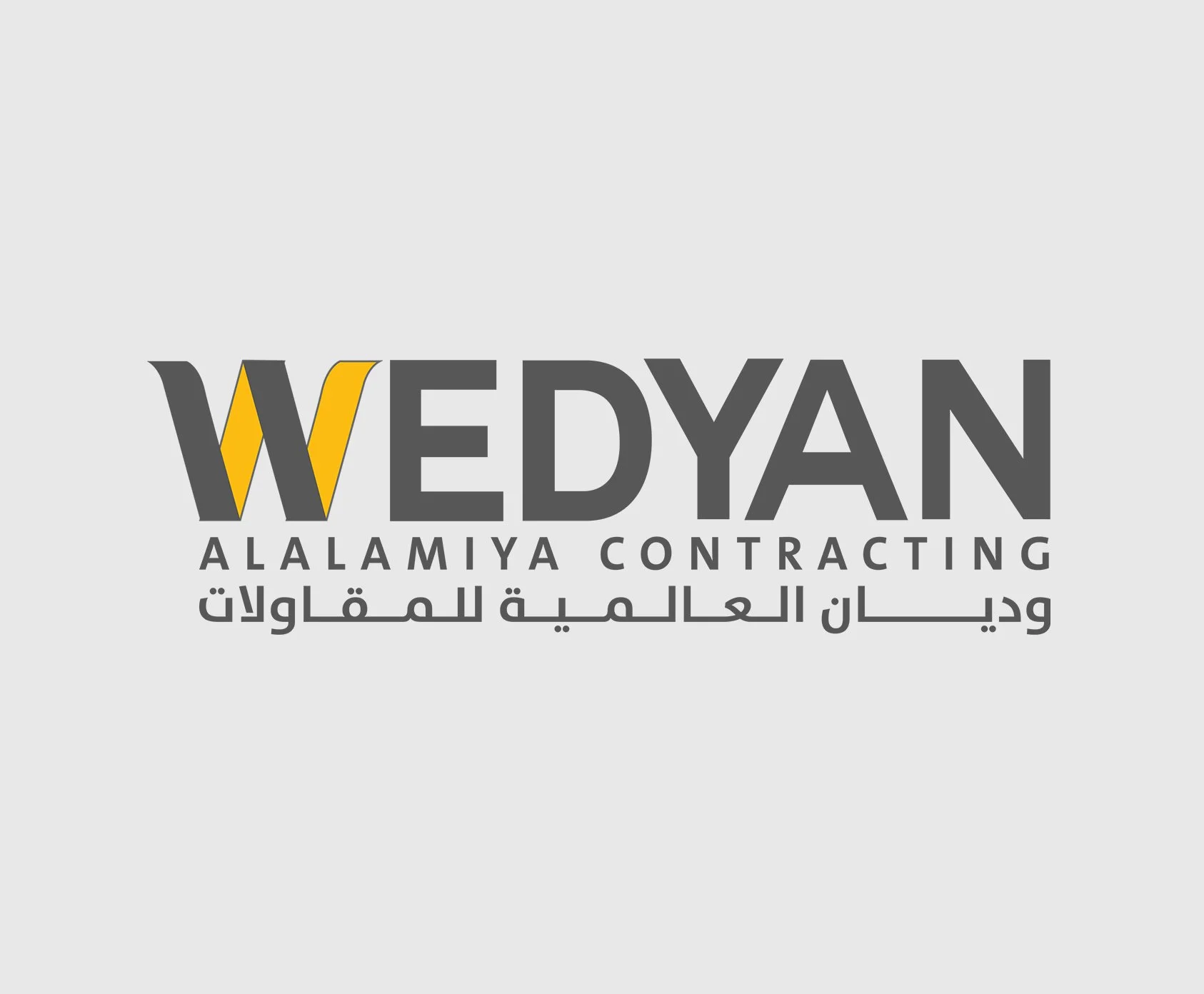 Wedyan Global 2 257411 .jpg