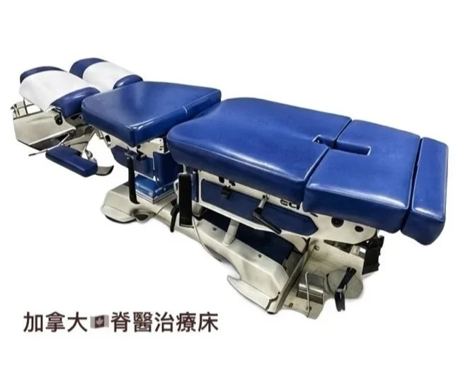 Medical examination or treatment table with blue and white upholstery, adjustable sections, and equipment for chiropractic or spinal therapy, with text in Chinese below.