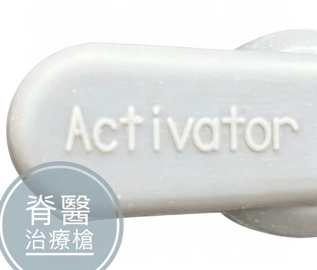 chiropractic activator