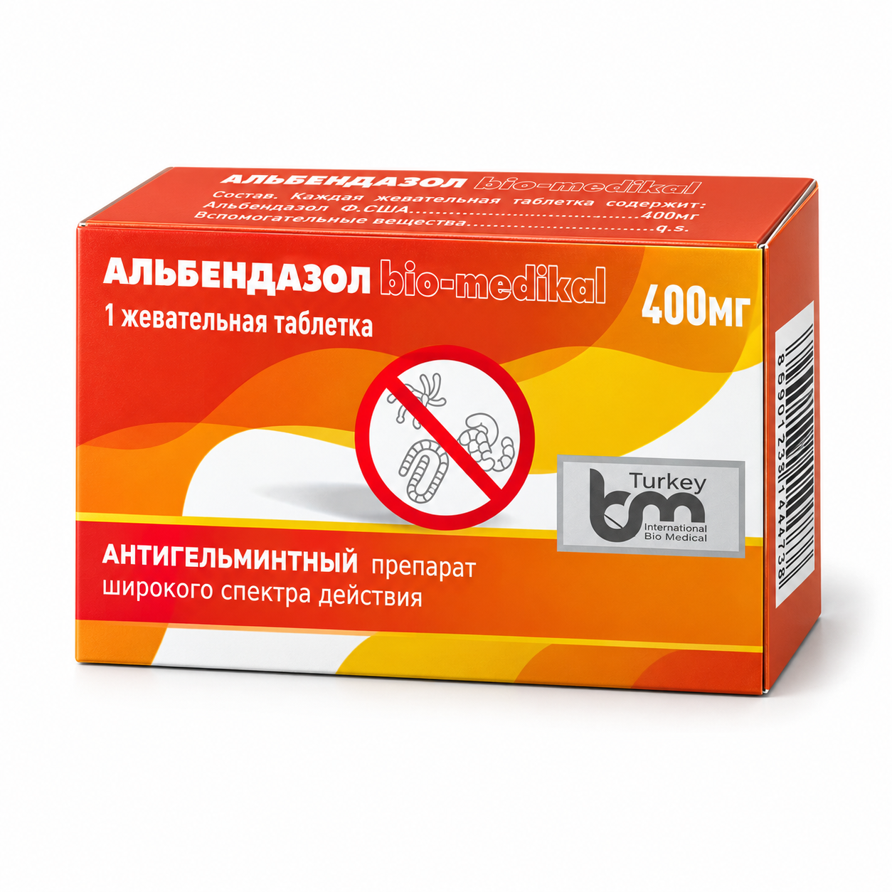 Box of Albendazole medication in Russian with 400mg dosage, indicating antihelminthic treatment, featuring a no worms symbol and a gray Turkey label.