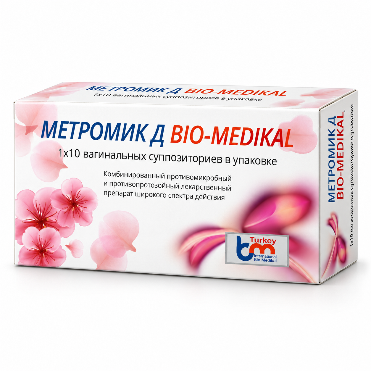 A box of Metromik D Bio-Medikal vaginal suppositories, featuring pink floral design and text in Russian and Turkish, with a logo indicating it is from Turkey.