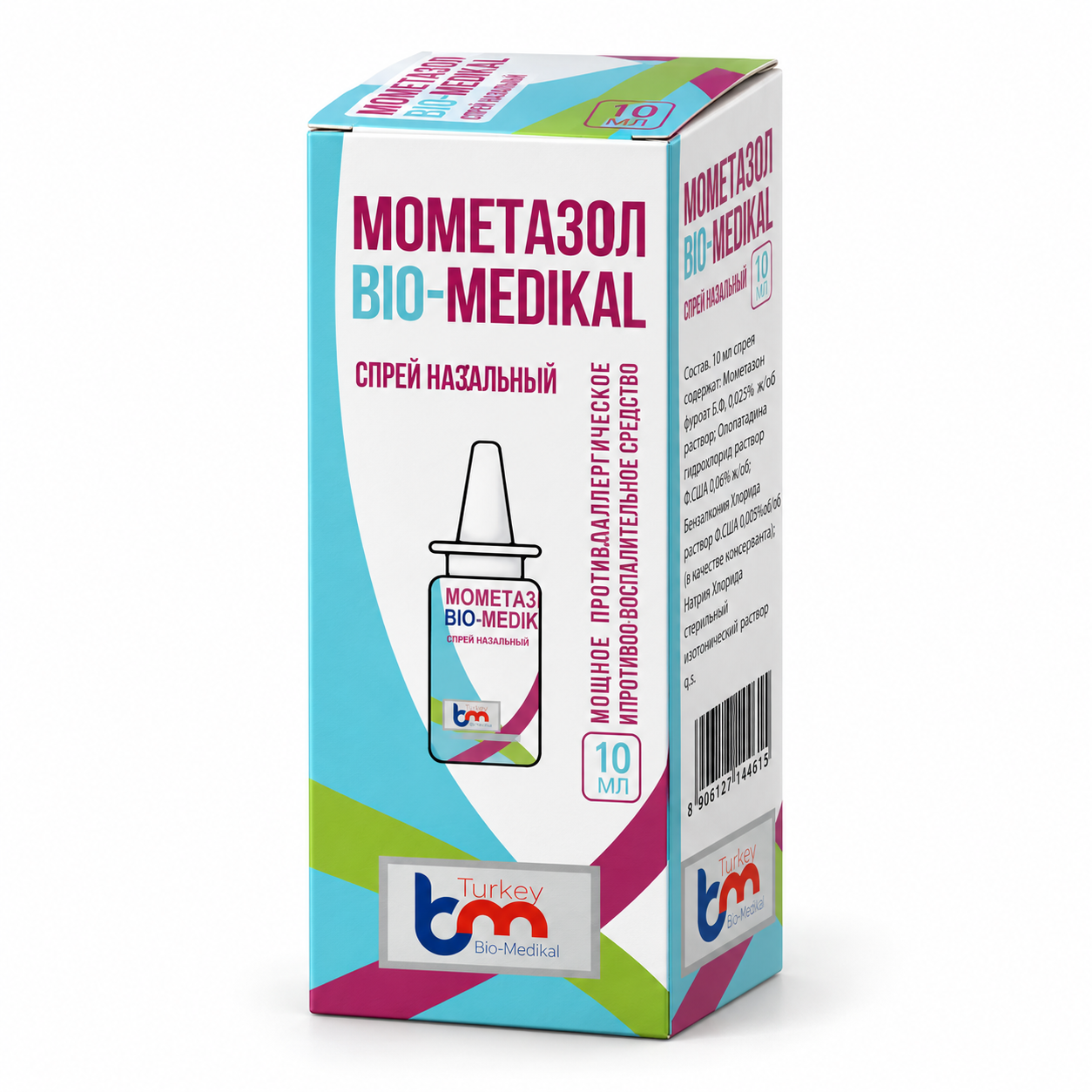 Box of nasal spray labeled with brand name 'MometaZOL Bio-Medikal', featuring an illustration of the spray bottle and text in Russian and English, indicating a 10 ml size.