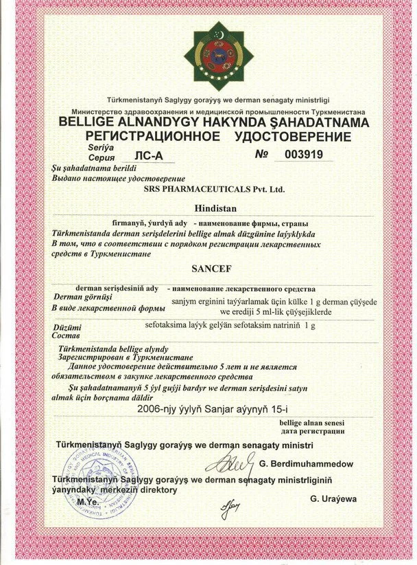 195_Sancef Registration Sertificate.jpg