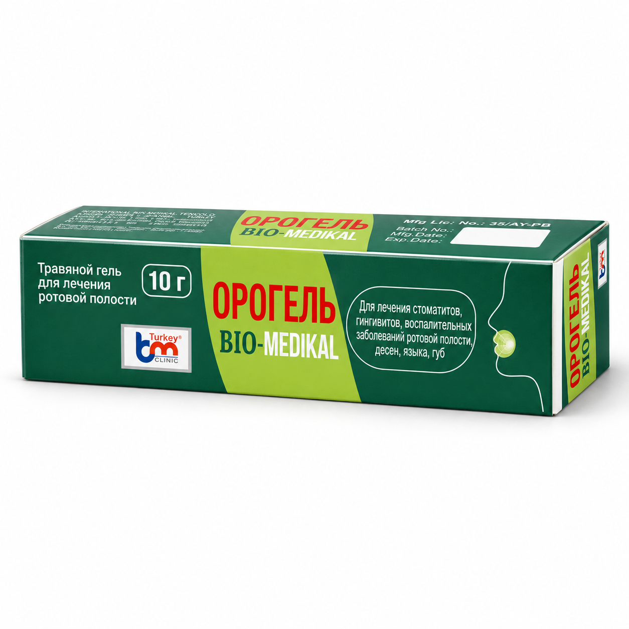 Green box of herbal oral gel labeled in Russian and English for treating mouth ulcers and inflammation, with a red and yellow logo, and a small logo of Turkey Clinic.