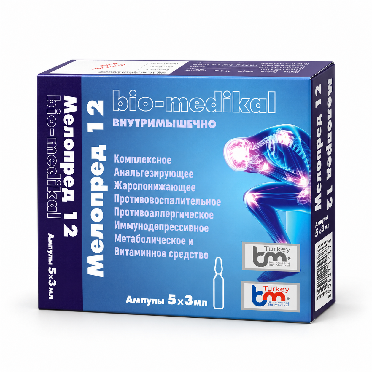 Blue box packaging of bio-medical therapeutic ampoules with a digital illustration of a human figure with highlighted joints, containing text in Russian and logos indicating Turkish origin.
