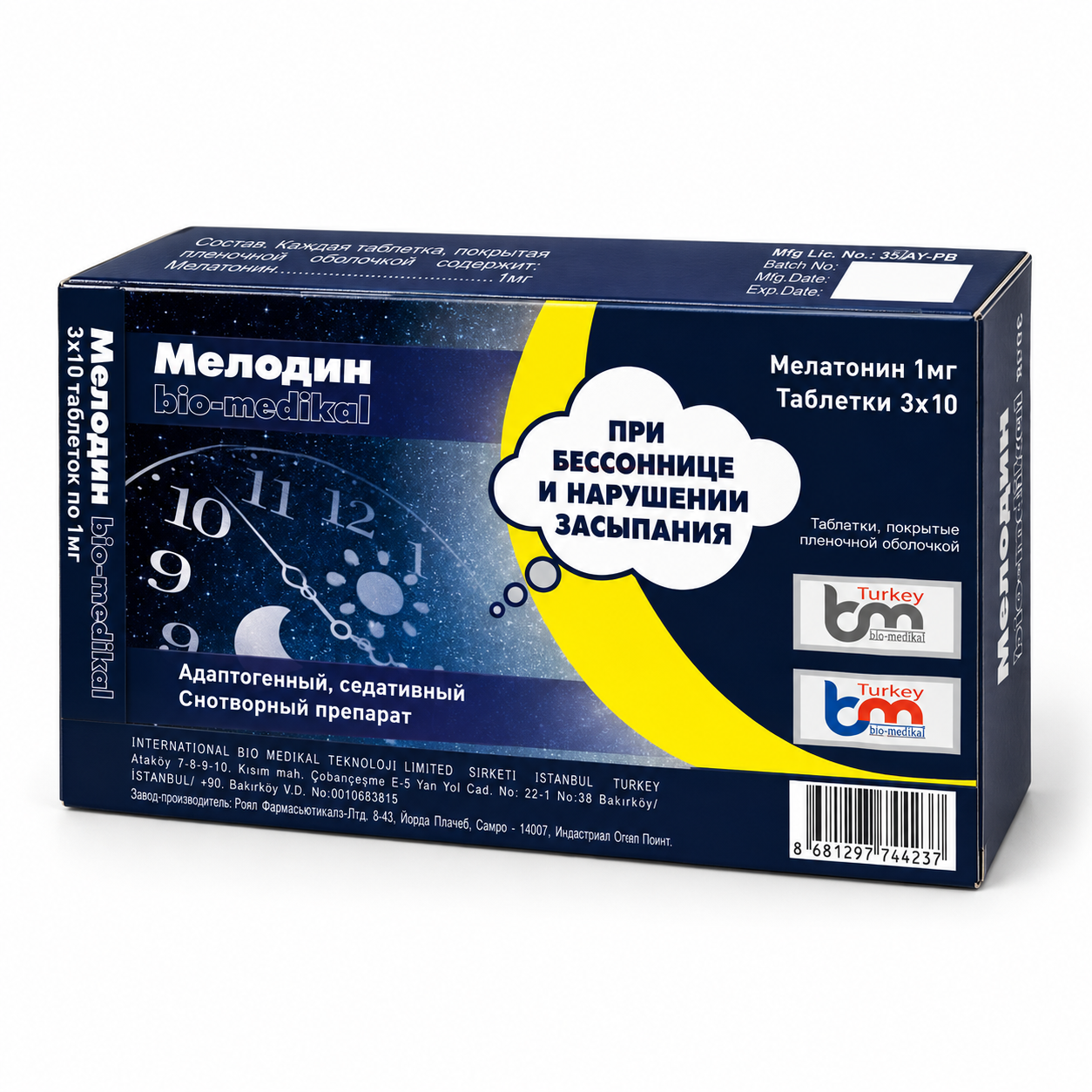 Изображение ChatGPT 29 сент. 2026 г., 19_40_56-31.png