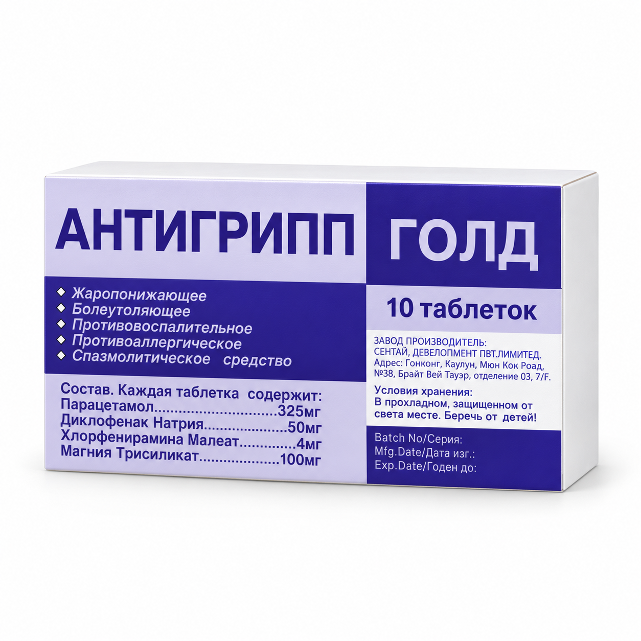 Изображение ChatGPT 29 сент. 2026 г., 23_56_02-1.png
