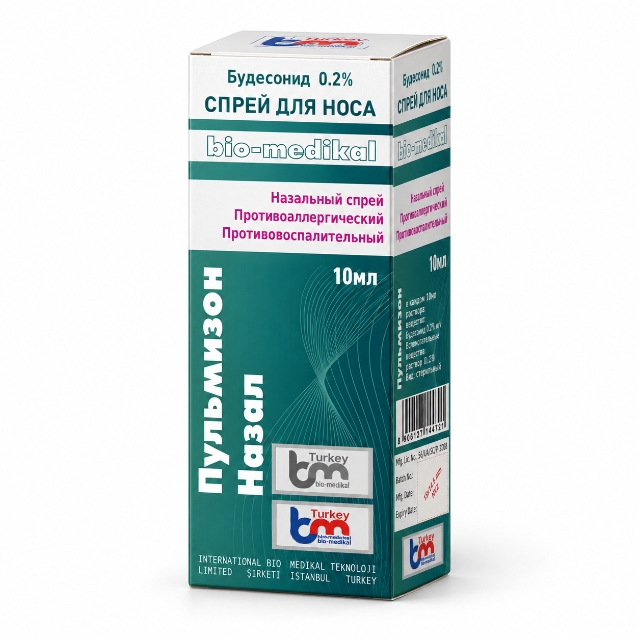 Box of nasal spray medication with Russian and English labels, indicating 0.2% budesonide, 10ml, for allergy and inflammation relief, manufactured in Turkey.
