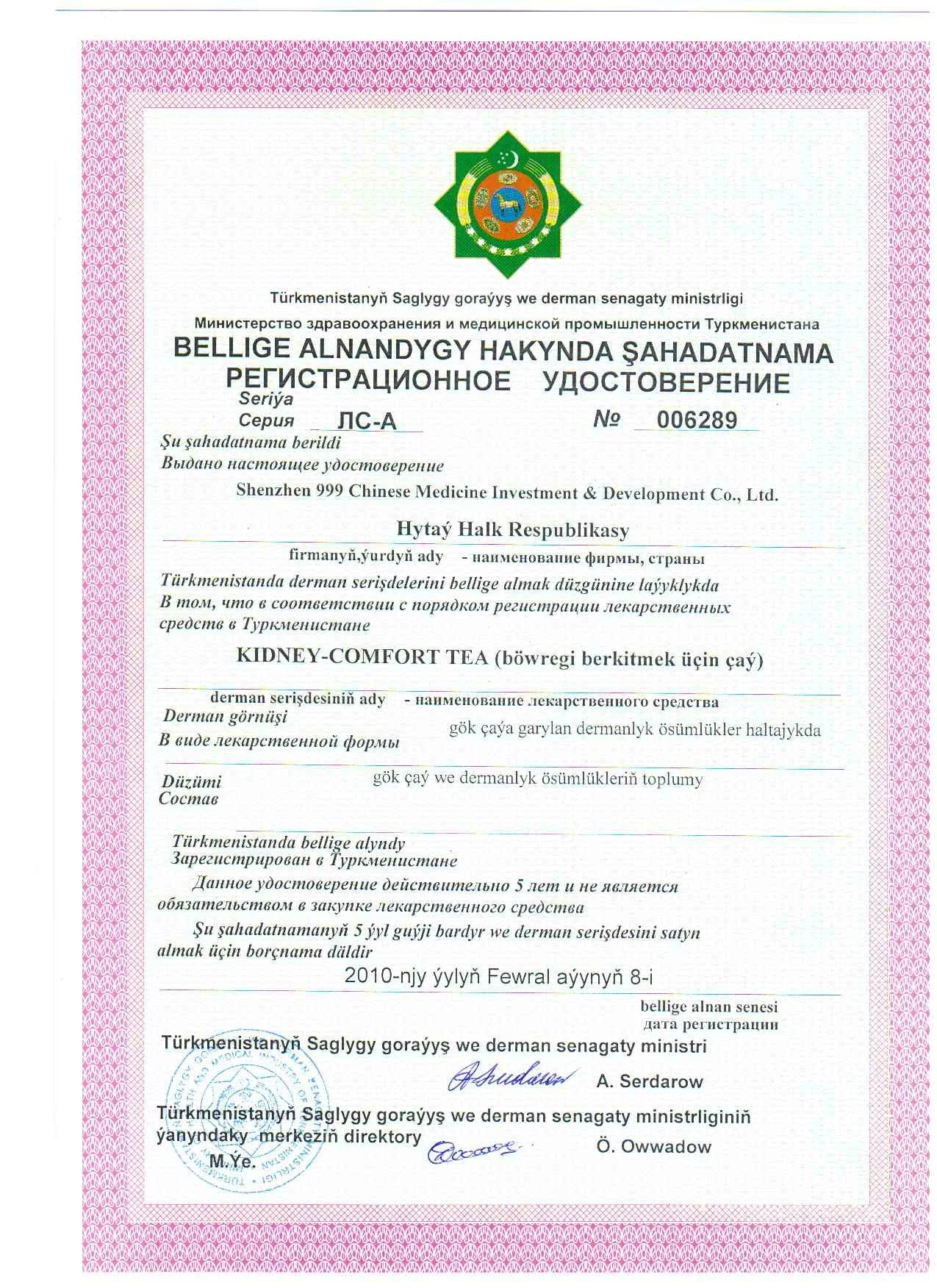 174_Почки.jpg