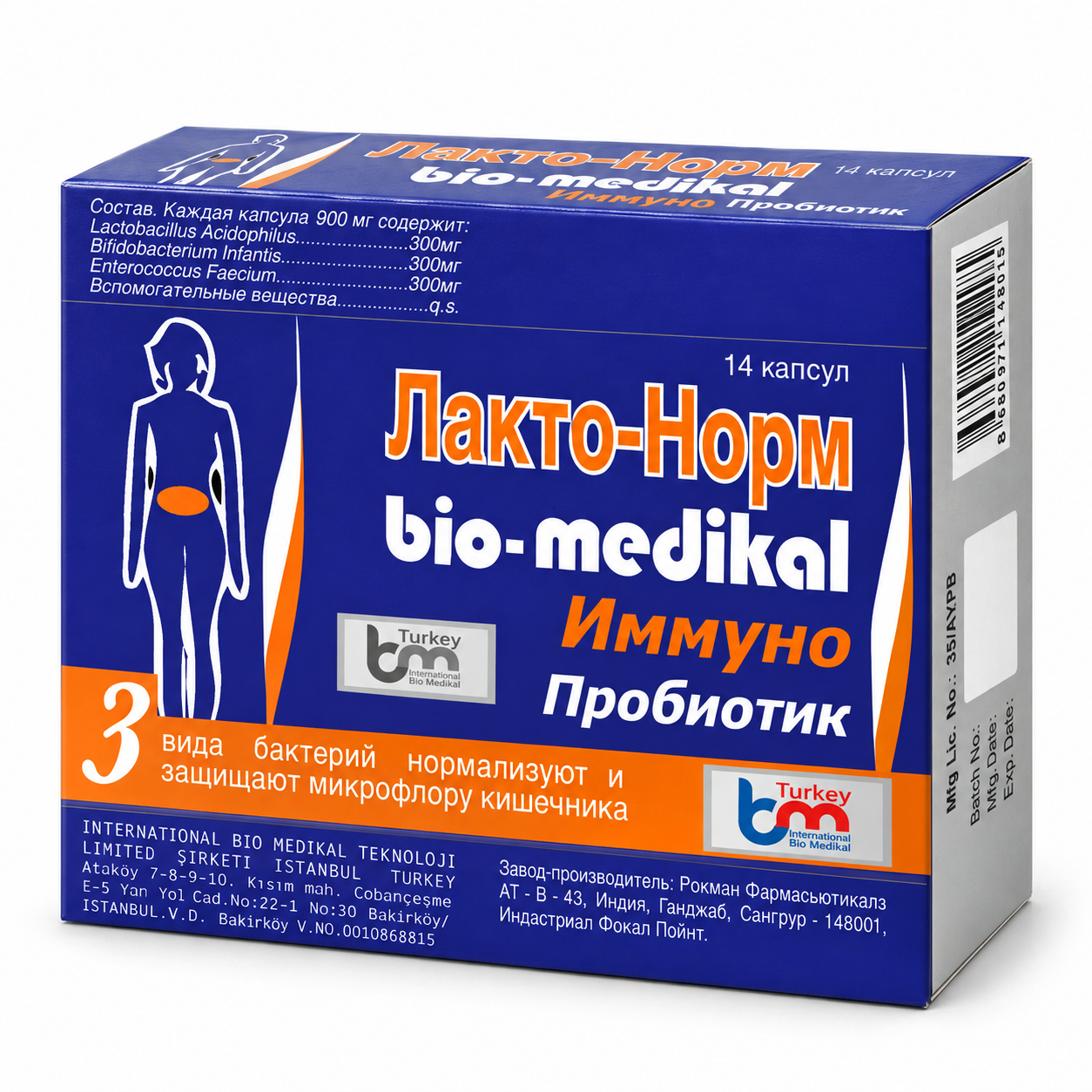 A box of bio-medical probiotic capsules named Lakto-Norm. The packaging is predominantly blue with orange and white accents, featuring an illustration of a human figure with an orange circle in the abdominal area. The box contains 14 capsules and lis