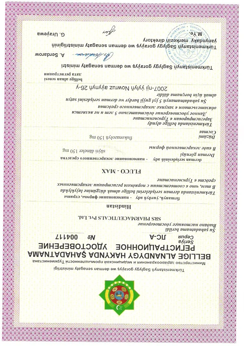 194_Reg.cert.Fluco-max.jpg