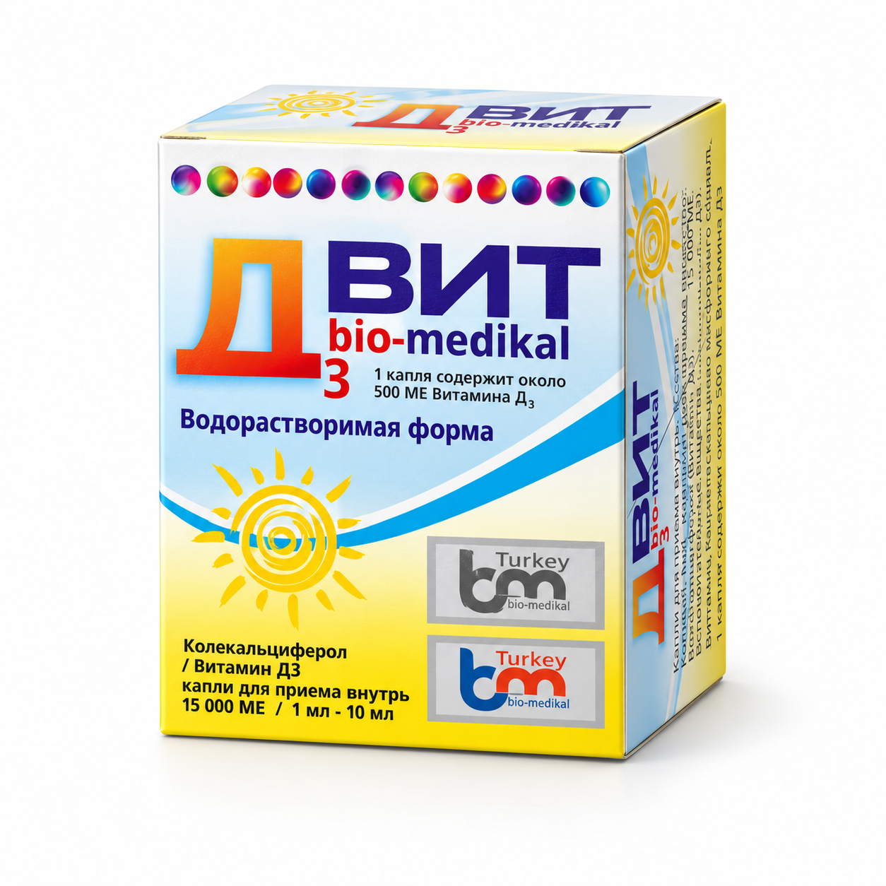 Box of Vitamin D3 supplements with blue, yellow, and white packaging, featuring multicolored circles and a sun graphic, labeled in Russian and English.