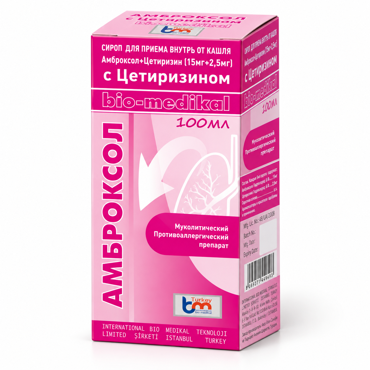 Pink box of Amirbox cough syrup with white and purple text, featuring a white leaf design on the front, indicating it is a mukolytic and anti-allergic medicine from Turkey.