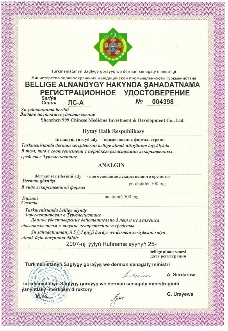 185_Analgin tb.Reg.cert.jpg