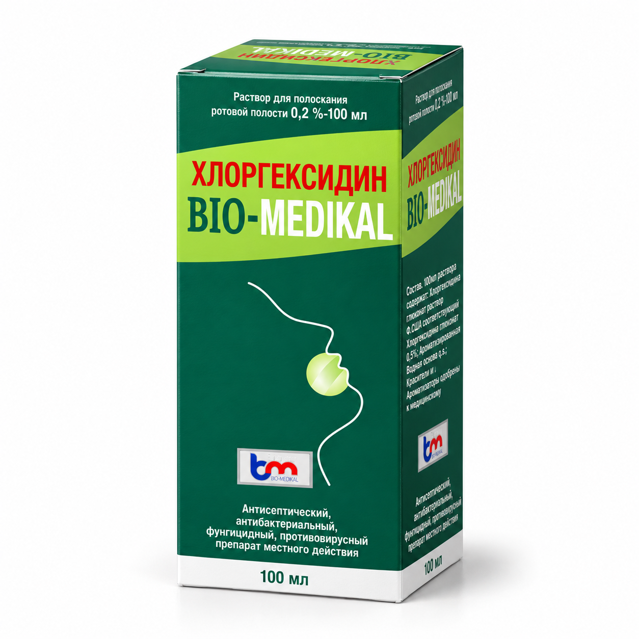 Green box of throat spray labeled 'Chlorhexidine Bio-Medikal' with a stylized profile of a face and a throat illustration, containing 100 ml, with text in Russian.