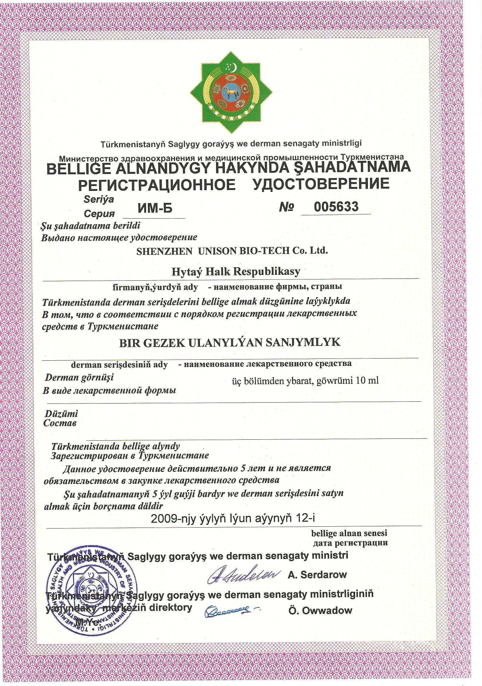 Reg.Certificate syringes 10g.jpg