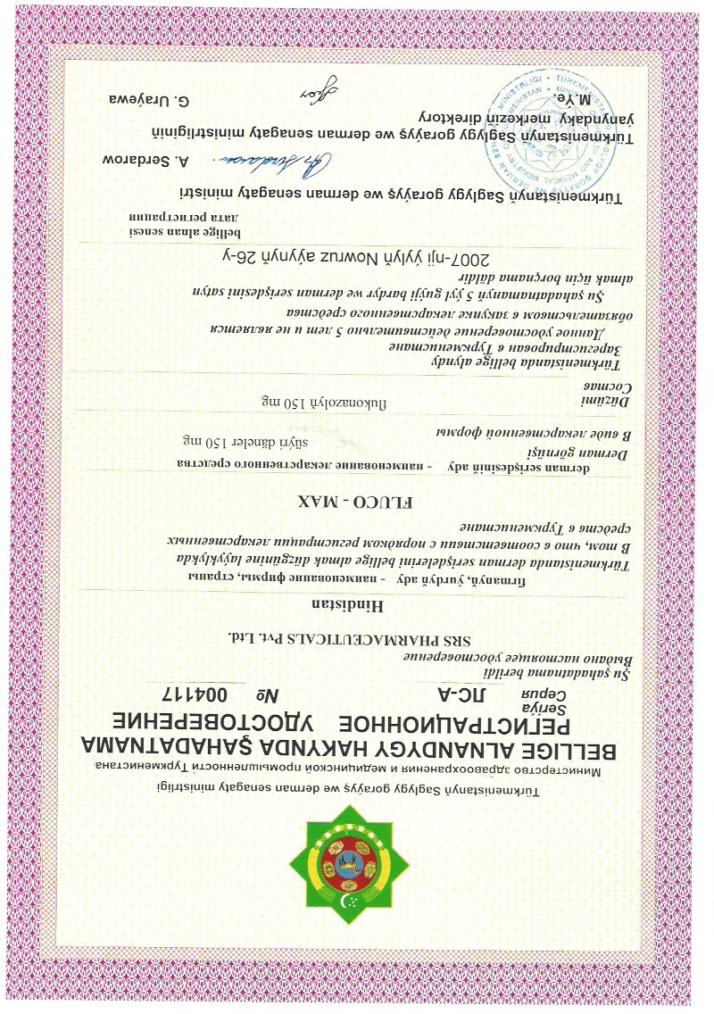 193_Reg.cert.Fluco-max.jpg