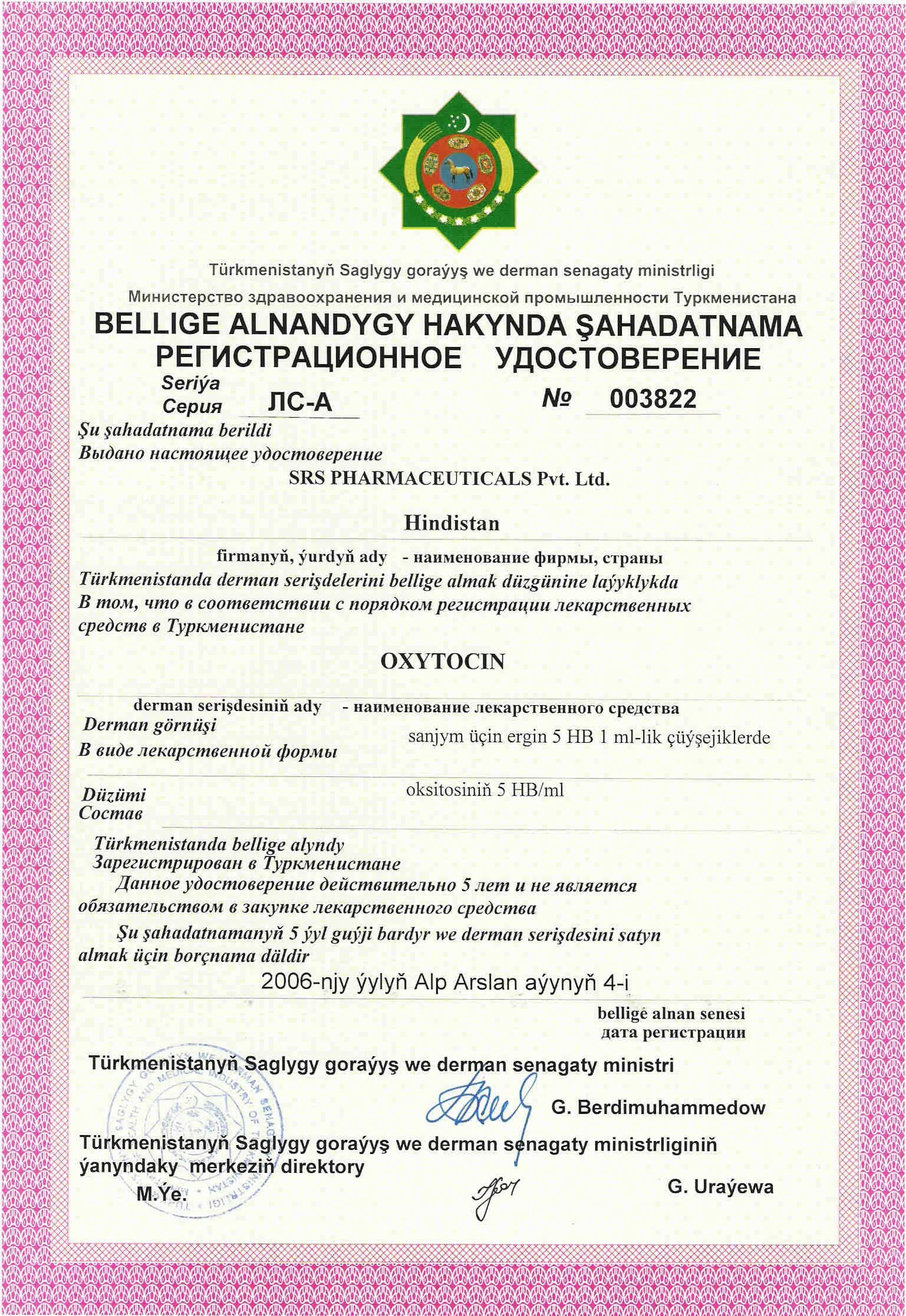 201_Oxytocine - The registration certificate.jpg