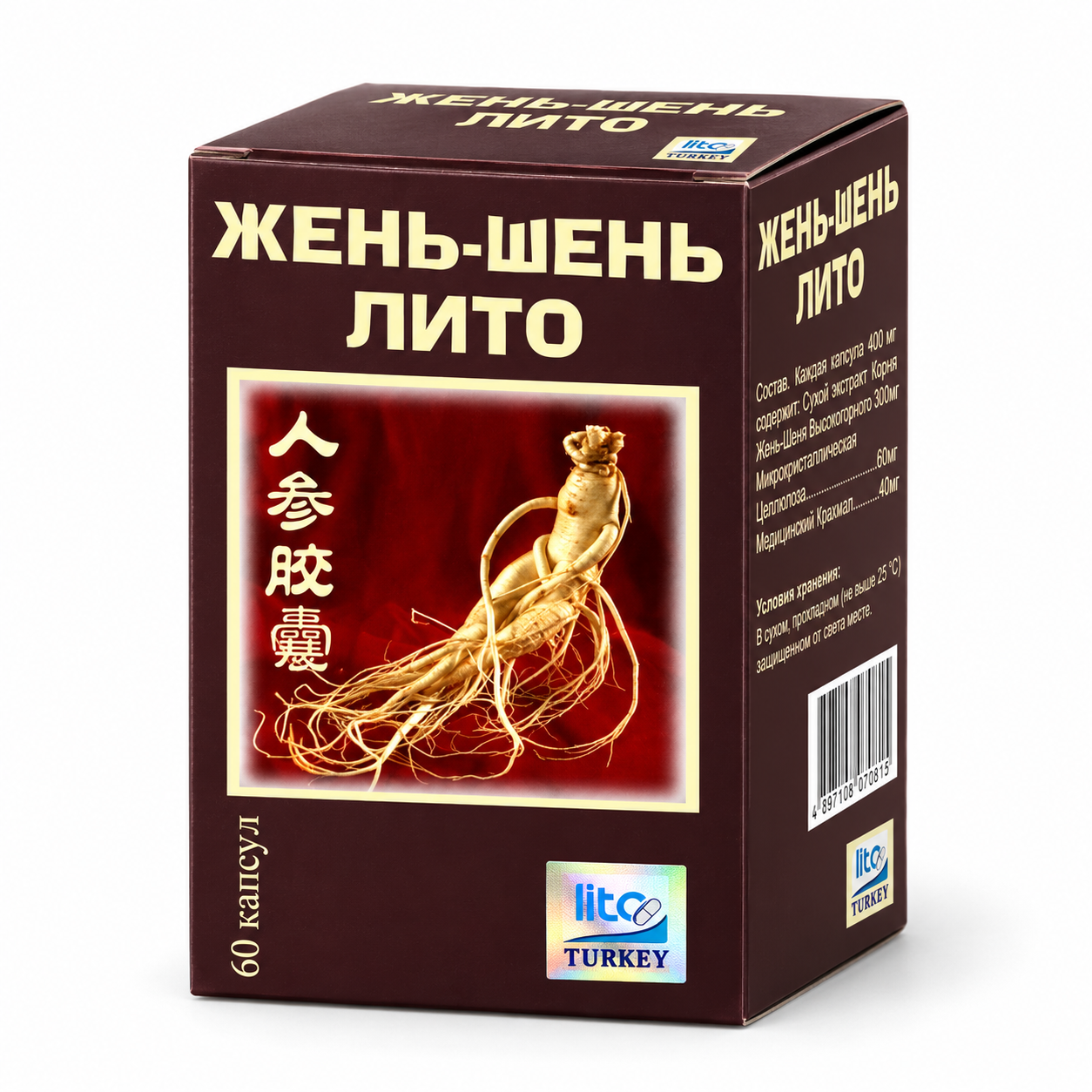Изображение ChatGPT 30 сент. 2026 г., 00_26_57-13.png