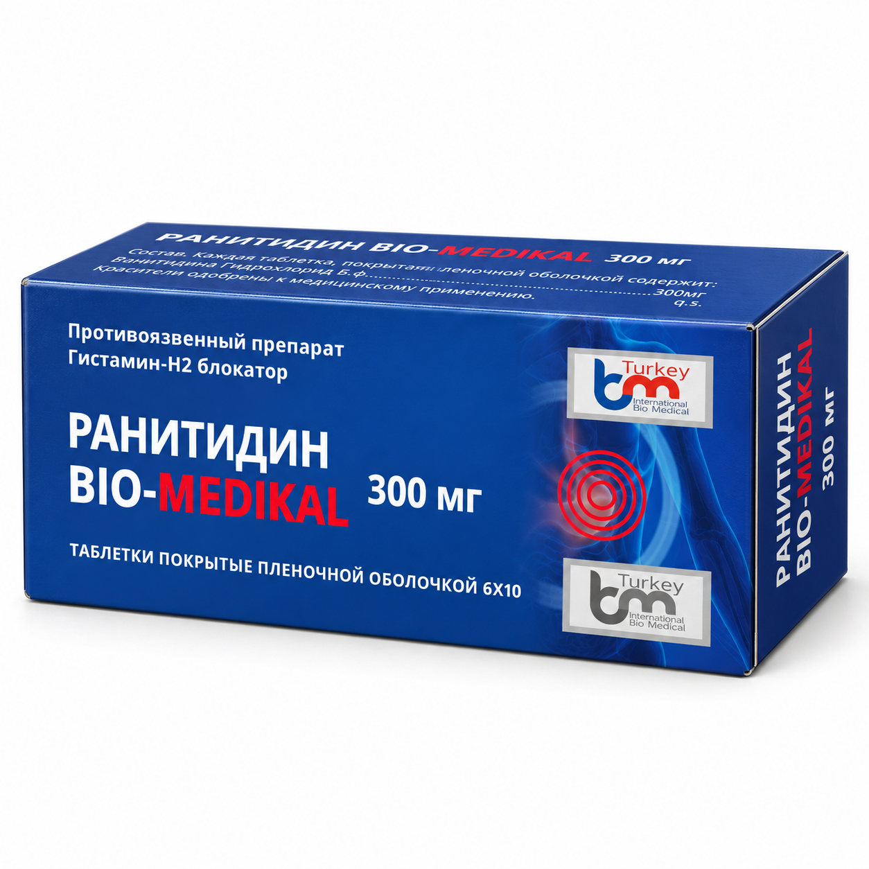 Box of Ranitidine, a 300 mg anti-ulcer medication, with blue packaging, red and white text, and a target icon.