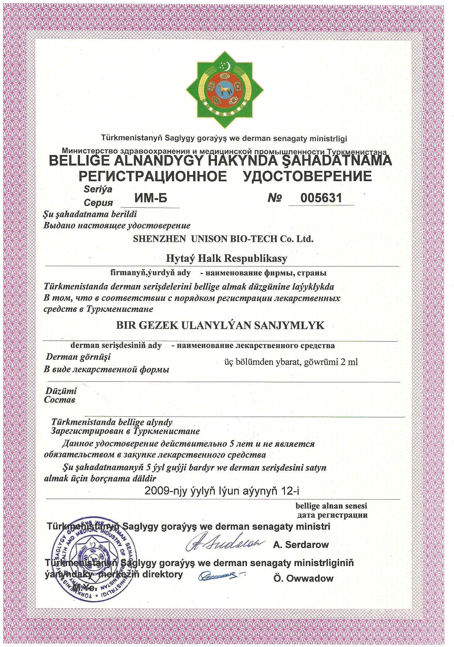Reg.Certificate syringes 2g.jpg