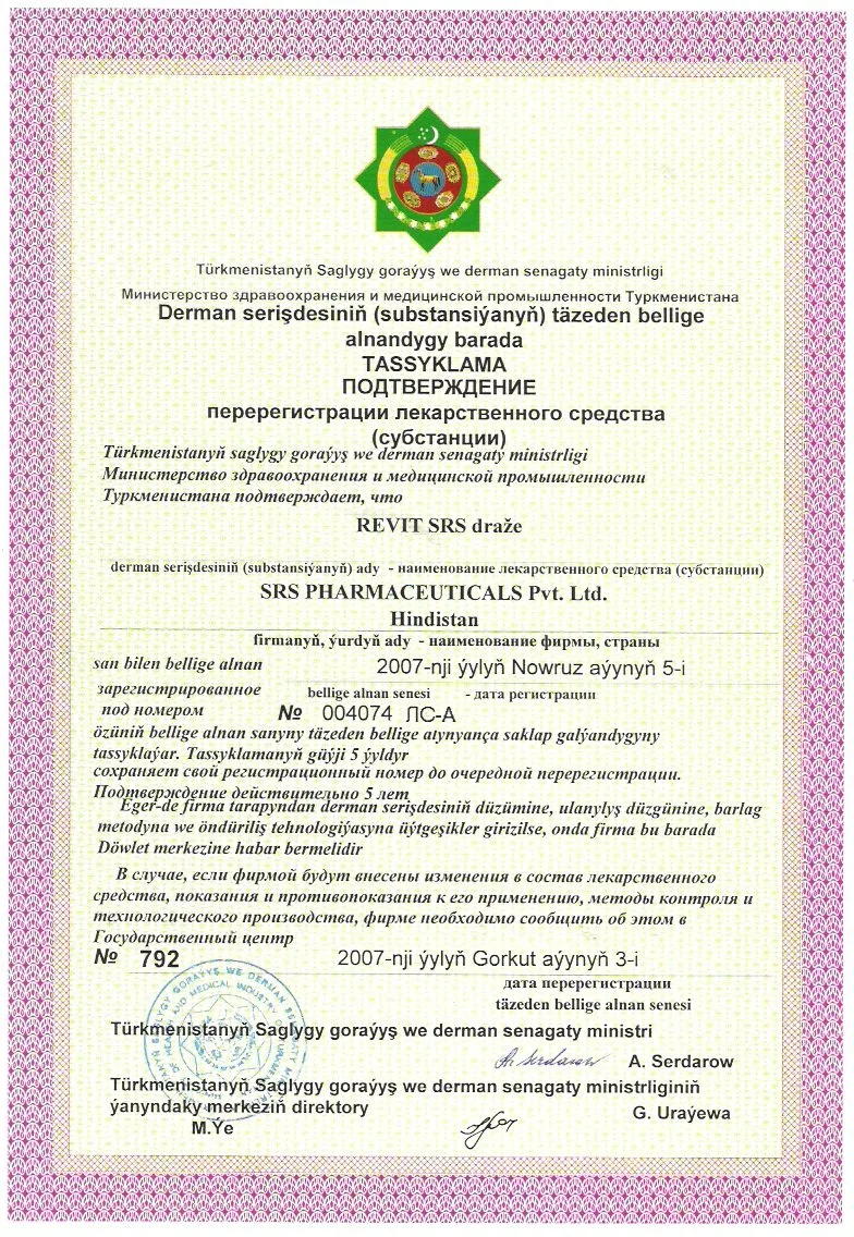 192_re-Reg.cert Revit SRS.jpg