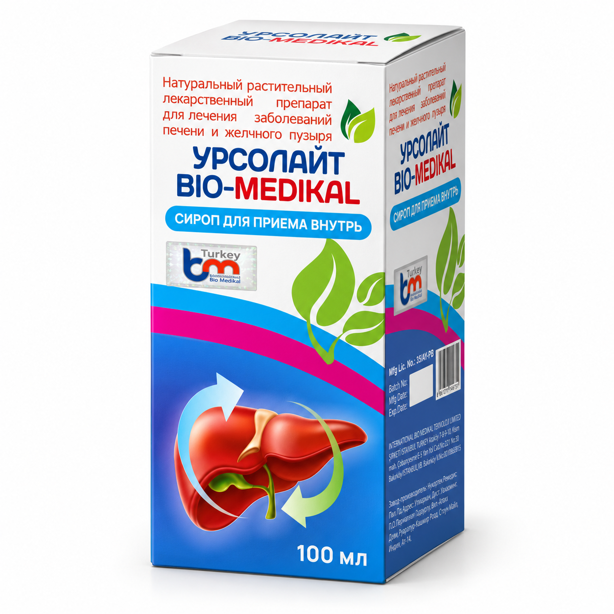 Box of Ursofay Bio-Medical liver and gallbladder herbal syrup, 100 ml, with an illustration of a liver and green leaves on the packaging.