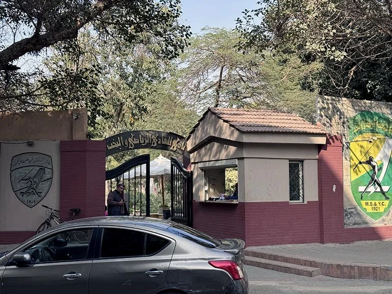 Maadi Club Entrance