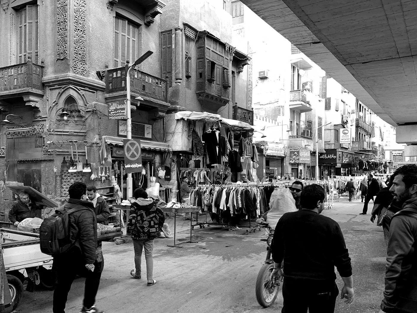 Wikalat Al-Balah (Used Items Market). 2023