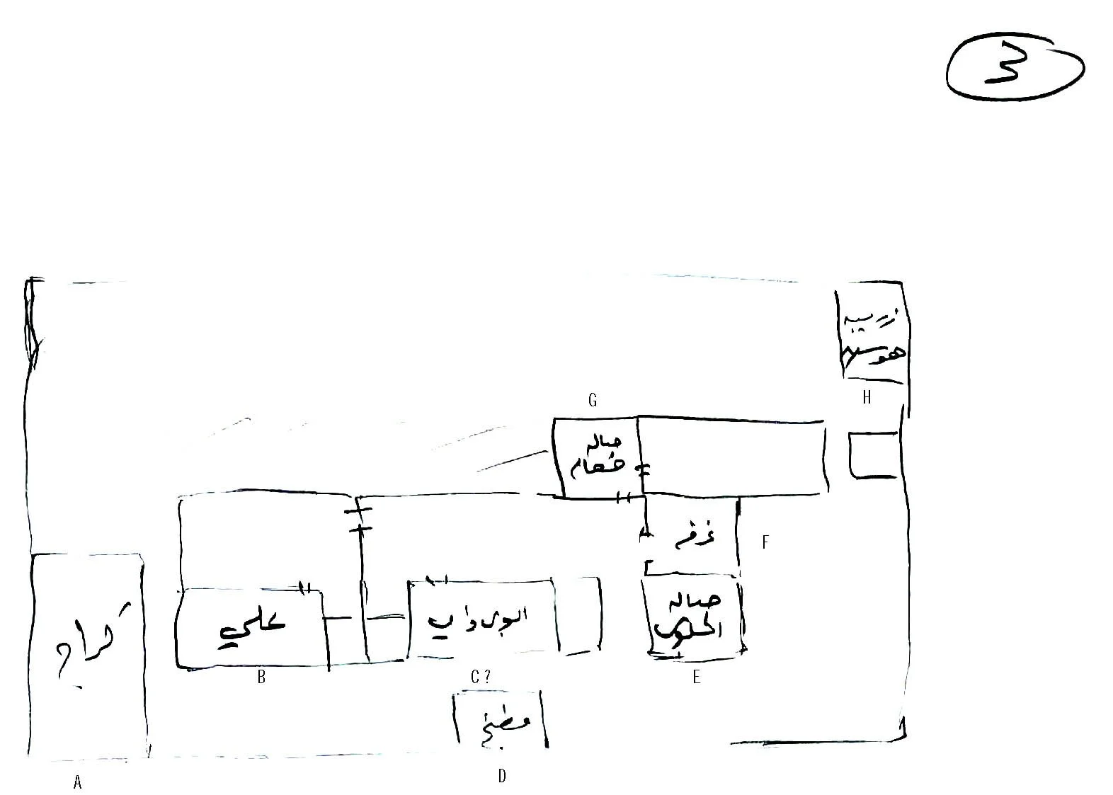 Pages from NPUAE_book_28-17_Page_04.jpg