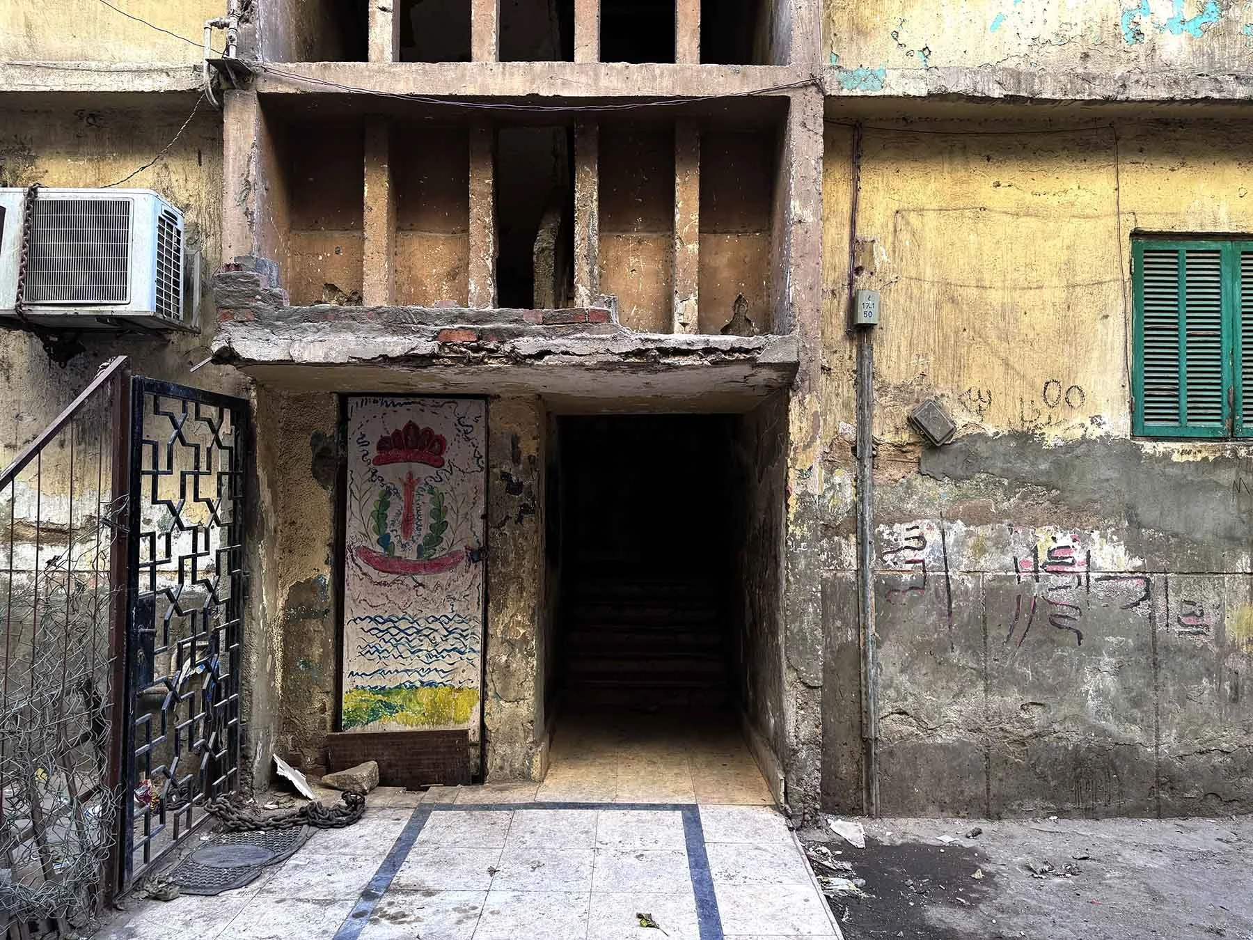 مساكن زينهم