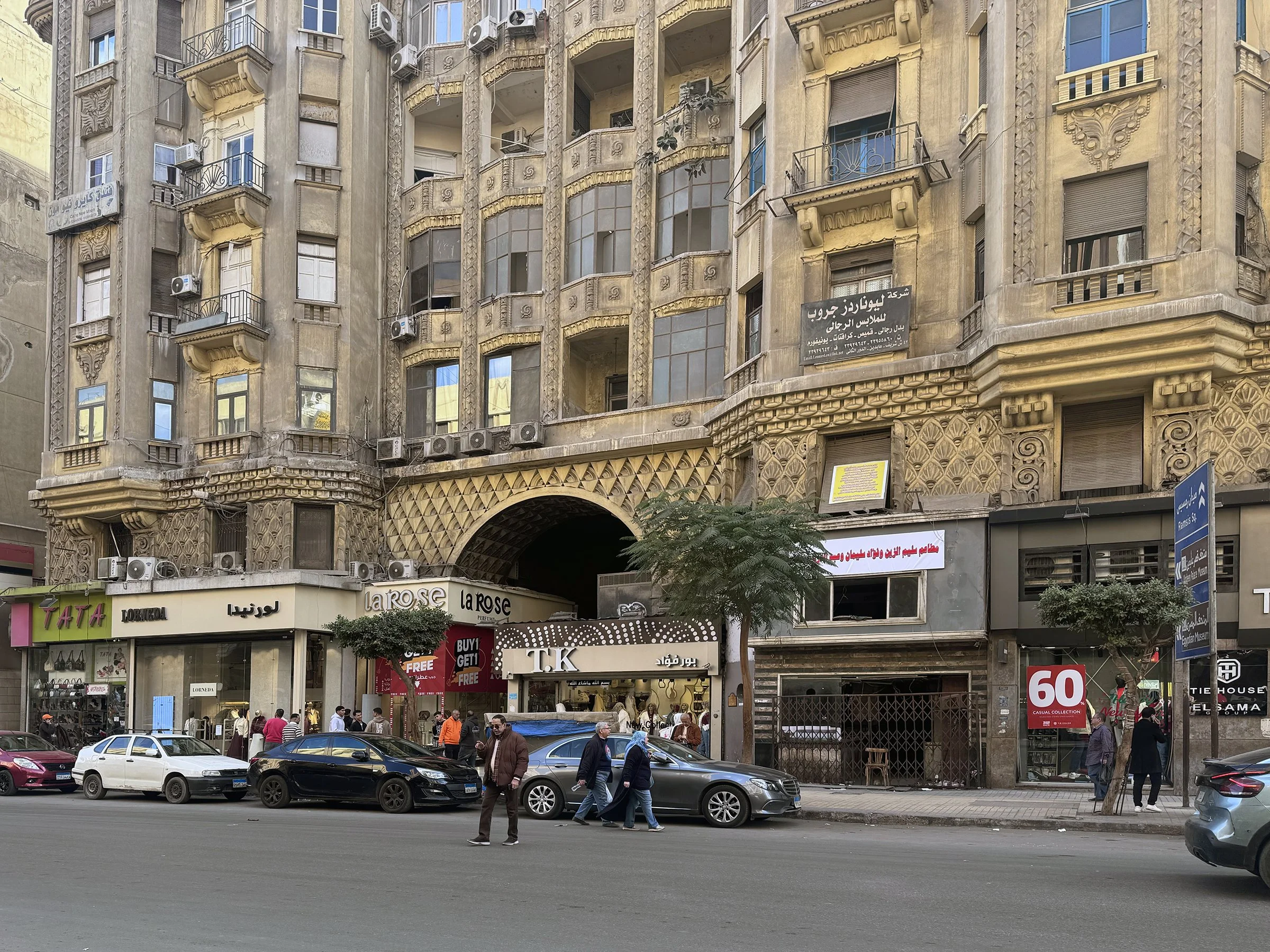 Former location of Al-Hati