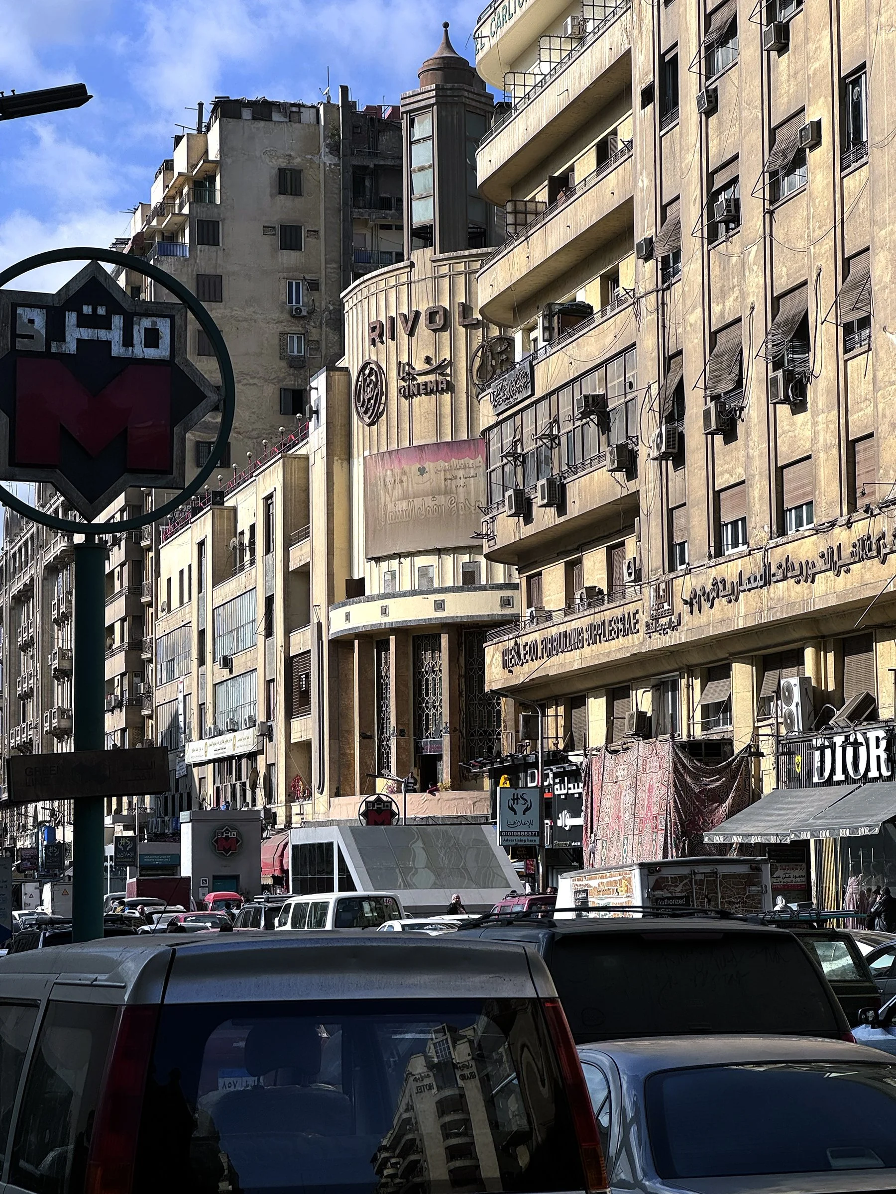 سينما ريڤولي