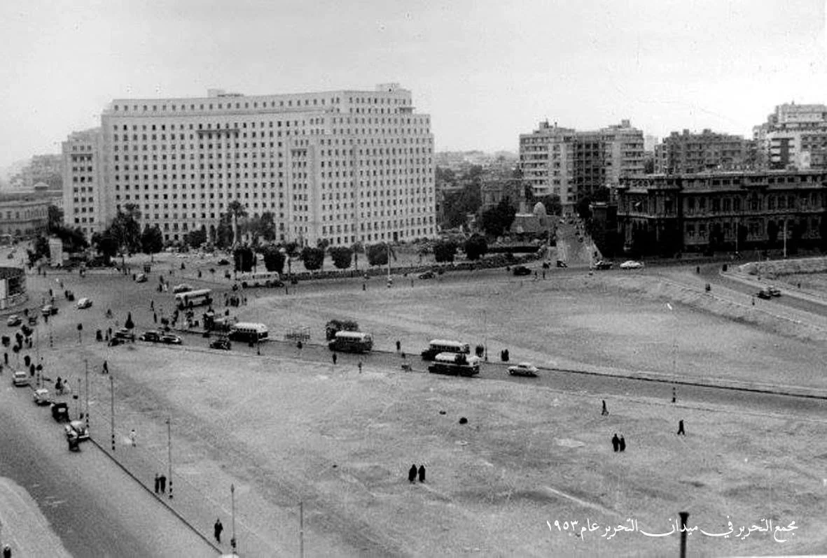 1950s Tahrir Square