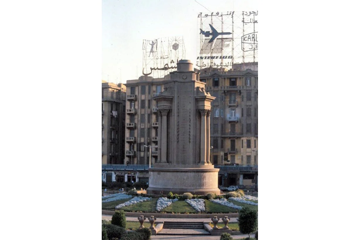1970s Tahrir Square &amp; Pedestal