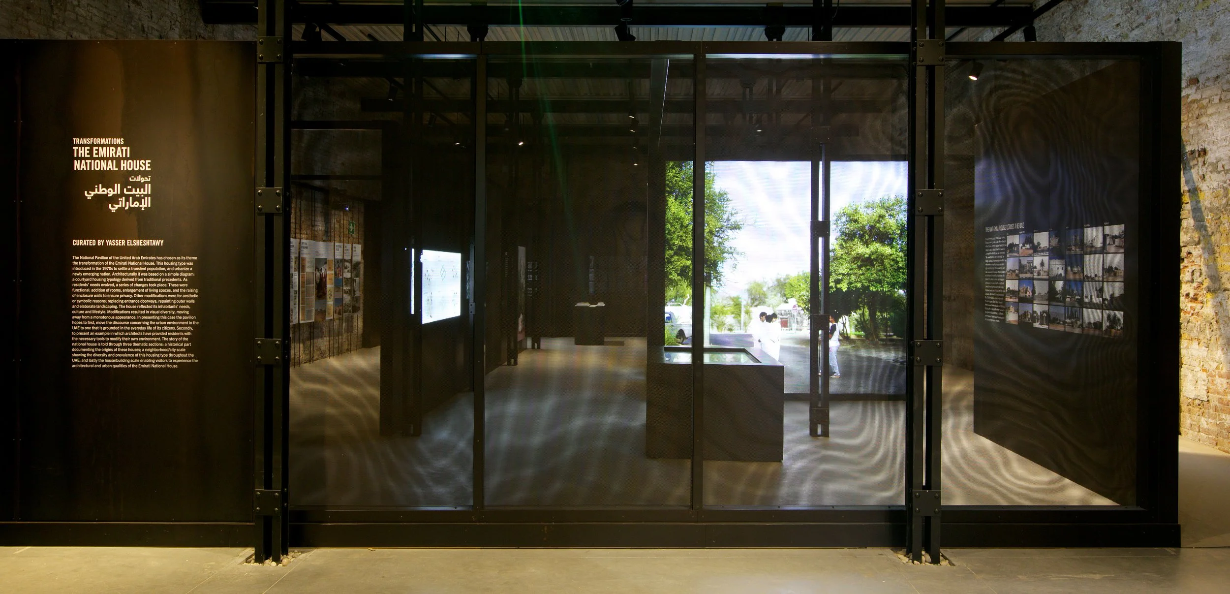 NPUAE_2016_InstallationNEW_013.jpg
