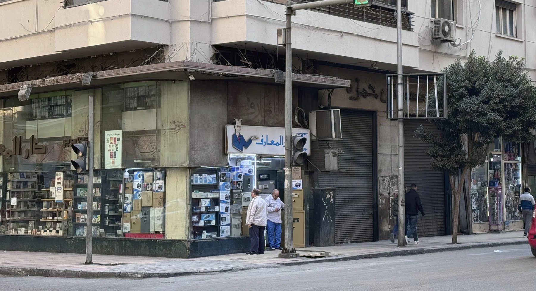 Dar Al Ma'aref. Right: Former Stamp stre