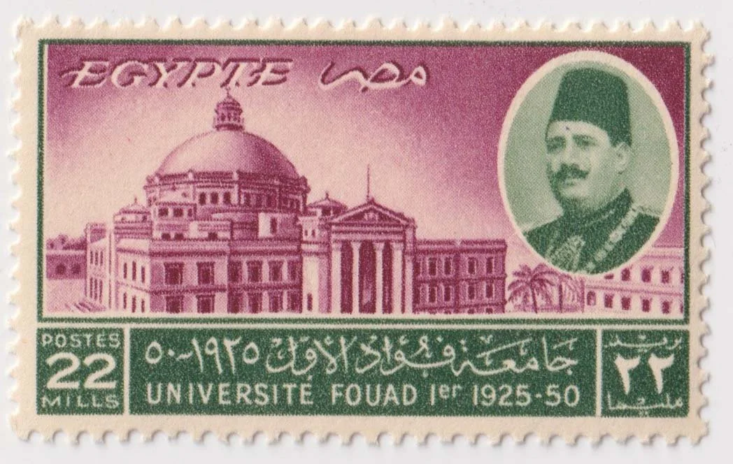 Fouad 1st University (Cairo University)