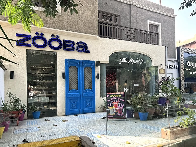 The Street 9 Zooba Branch