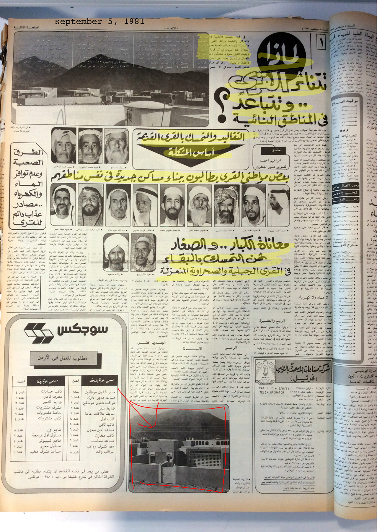 Pages from Newspaper 1981, 10-2-2016-4-1.png