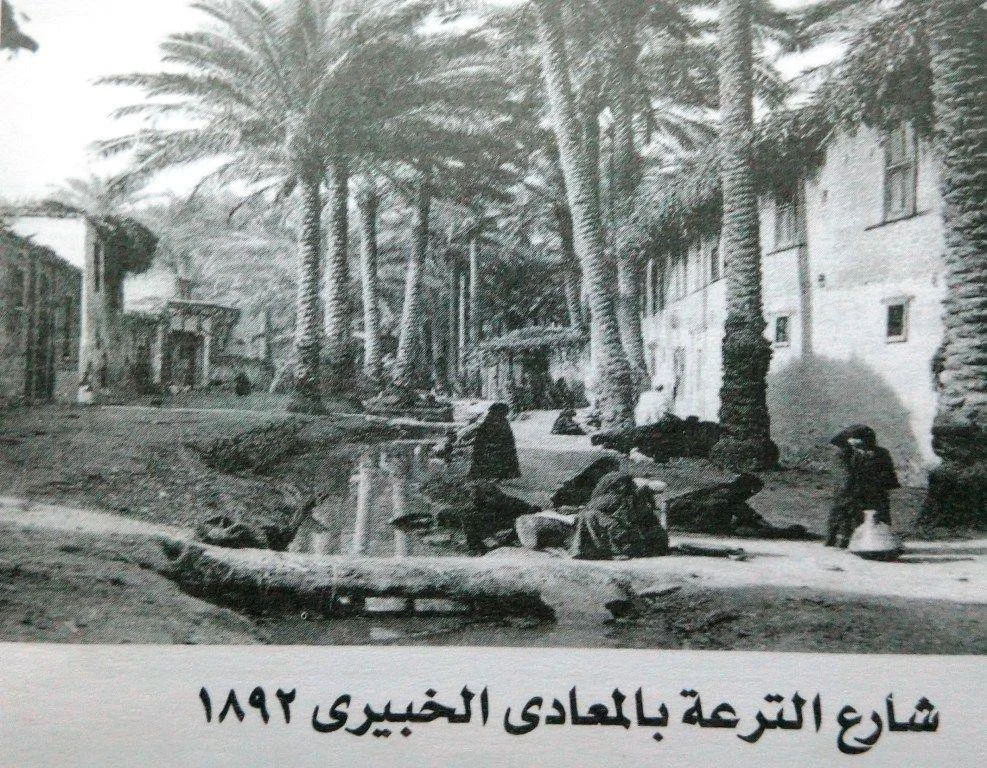 Original Village. 1892