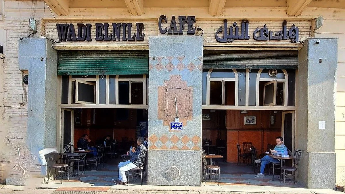 Wadi al-Nil Cafe