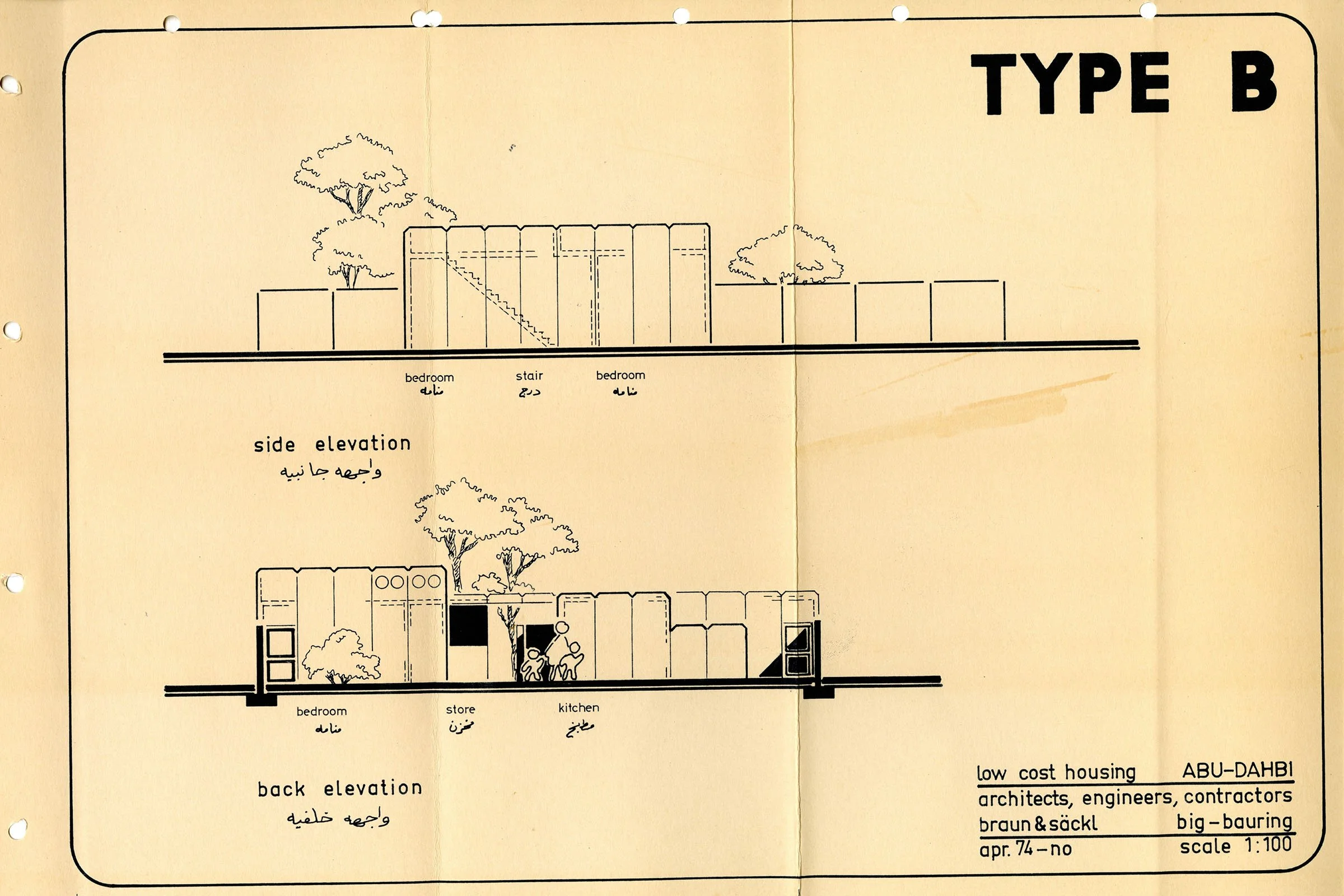 potent038.jpg