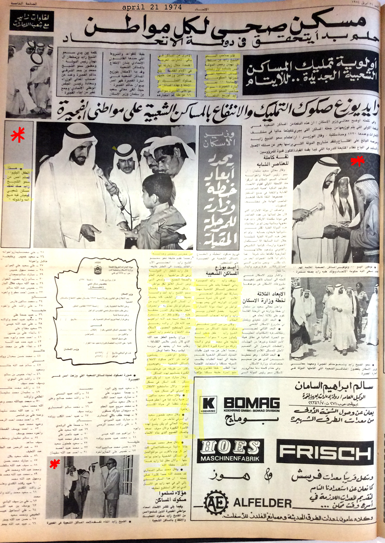 Pages from Newspaper 1974.  16-12-2015-30-31-1.png