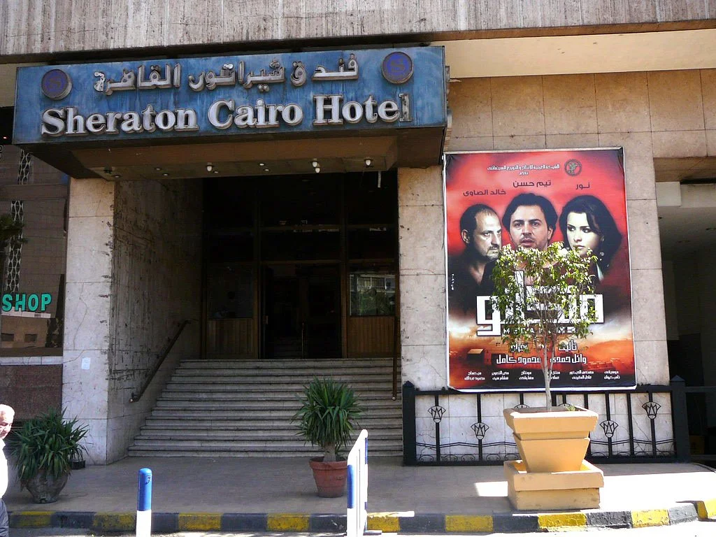 Entrance to the Sheraton Cinema