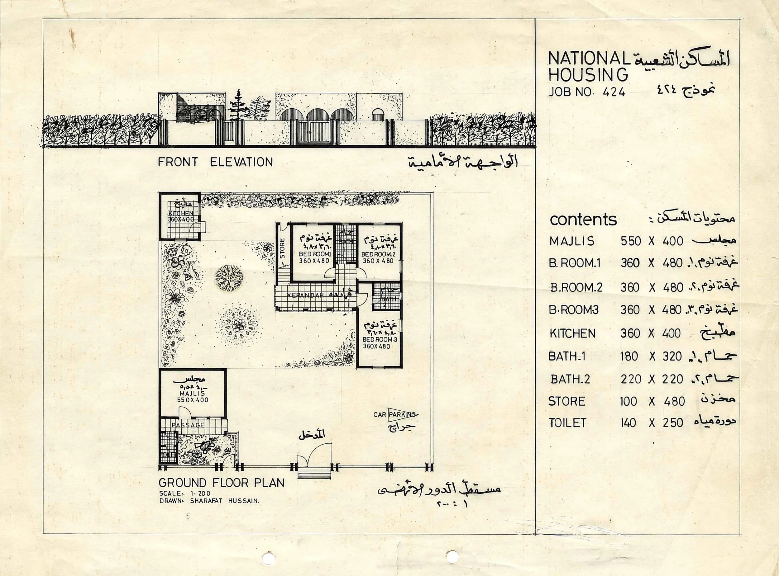 1975-01.jpg