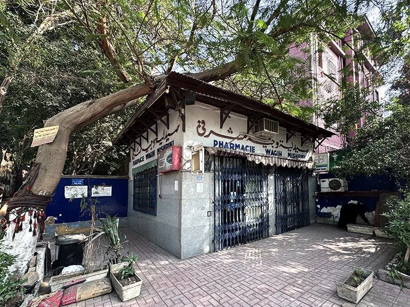 One of the oldest Pharmacies. Street 9