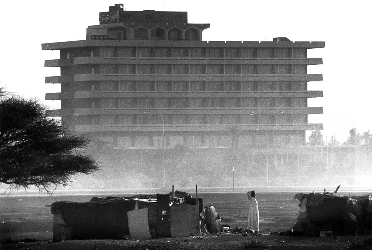 Al Ain Hilton. 1970s