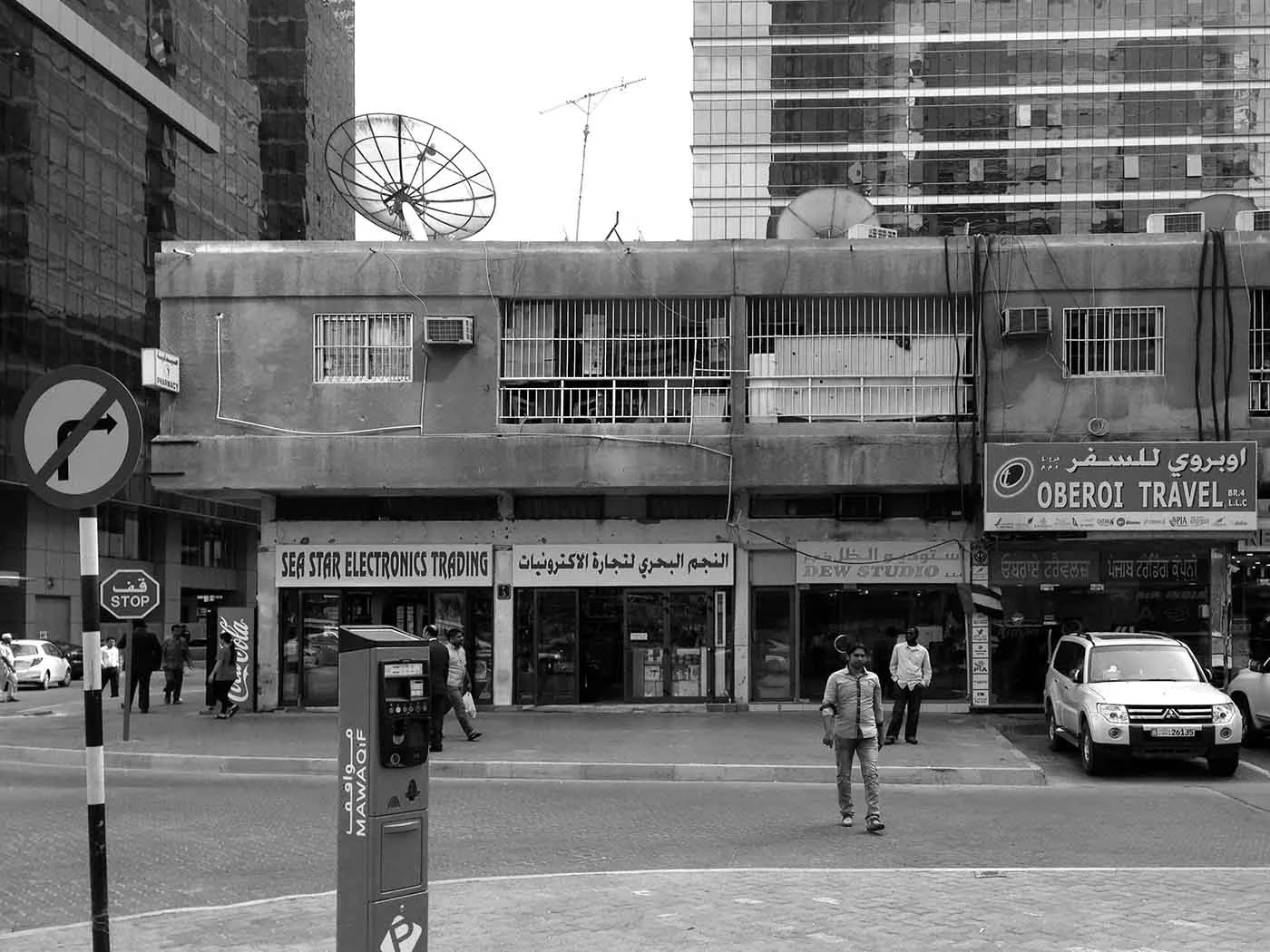 Sayegy Building. Abu Dhabi. 2016